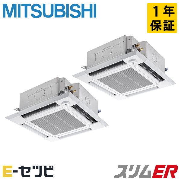 PLZX-ERMP280HLE6 室内機