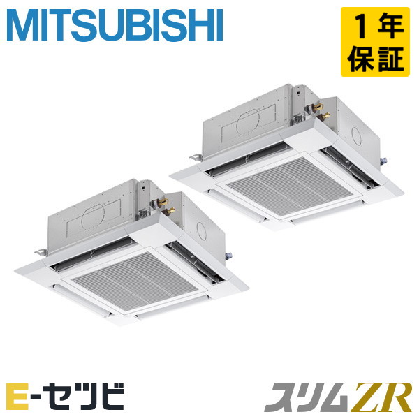 PLZX-ZRMP112HBFG6 室内機