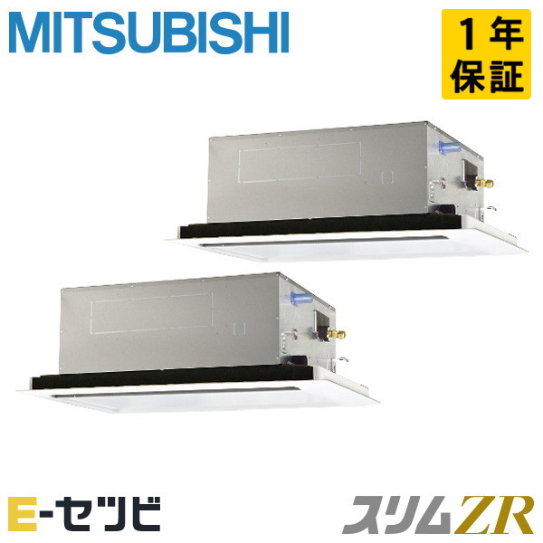 PLZX-ZRMP160L6 室内機