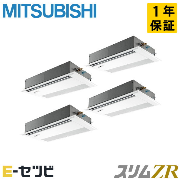 PMZD-ZRMP280FF6 室内機