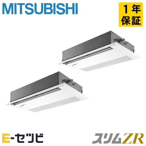 PMZX-ZRMP160FF6 室内機