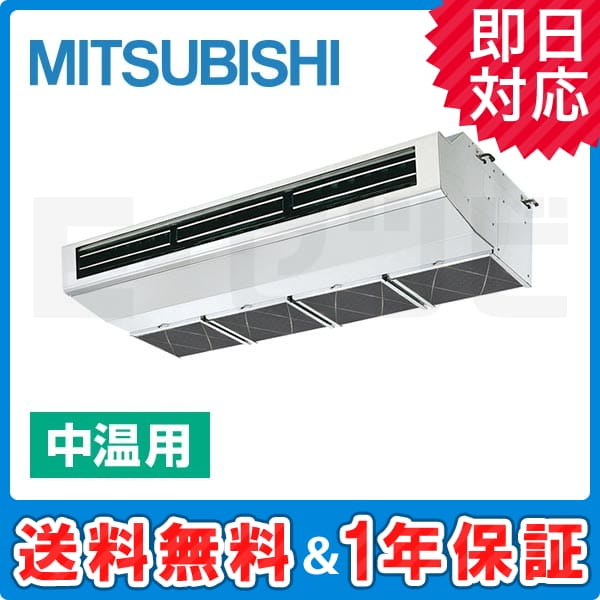 PCG-P3MHH 室内機