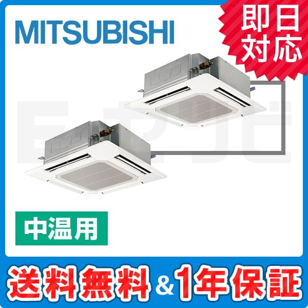 PLZGX-P10MBH 室内機
