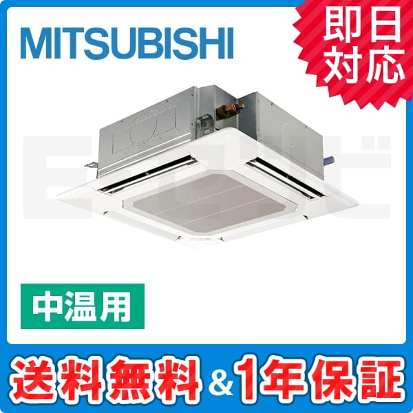PLG-P3MBR 室内機
