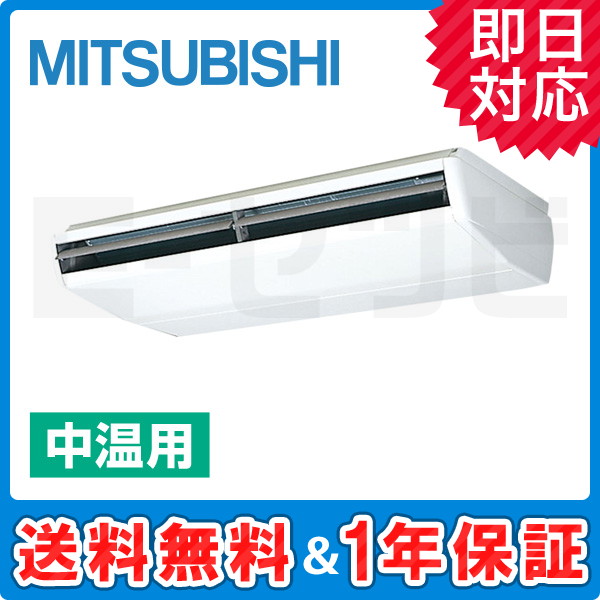 PCG-P10MBX 室内機