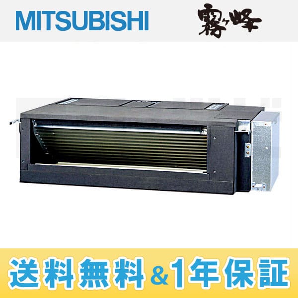 MBZ-502AS 室内機