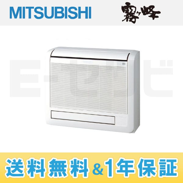 MFZ-562AS-W MFZ-562AS-W