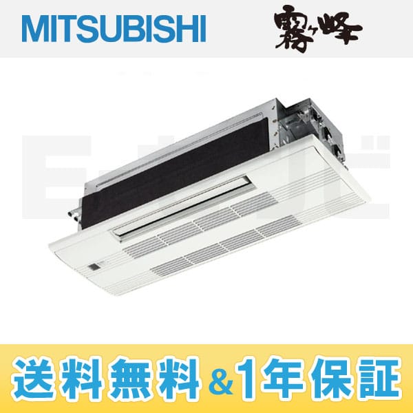 MLZ-222AS-IN 室内機