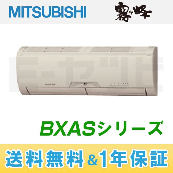 MSZ-222BXAS-T-IN MSZ-222BXAS-T-IN