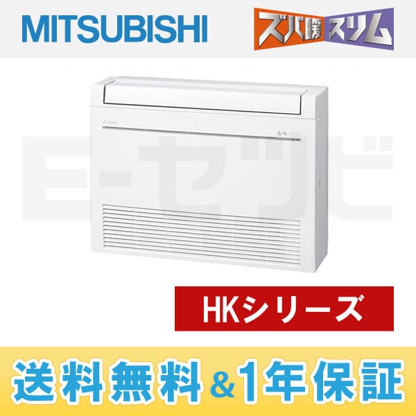 MFZ-HK285S-W MFZ-HK285S-W