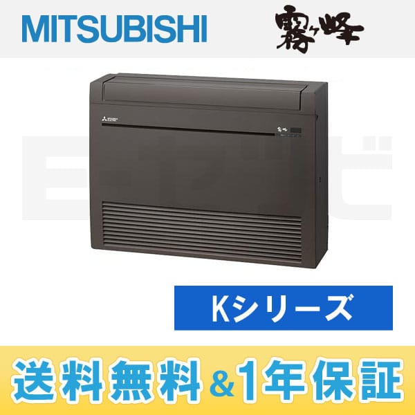 MFZ-K365S-B 室内機