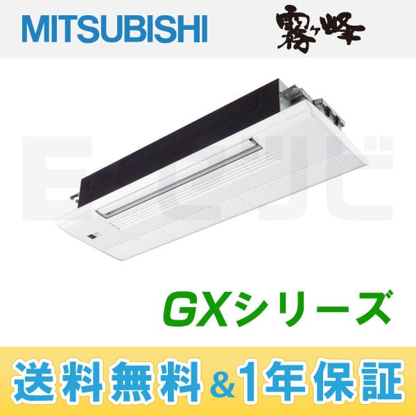 MLZ-GX405AS MLZ-GX405AS