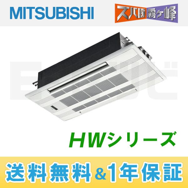 MLZ-HW405S MLZ-HW405S