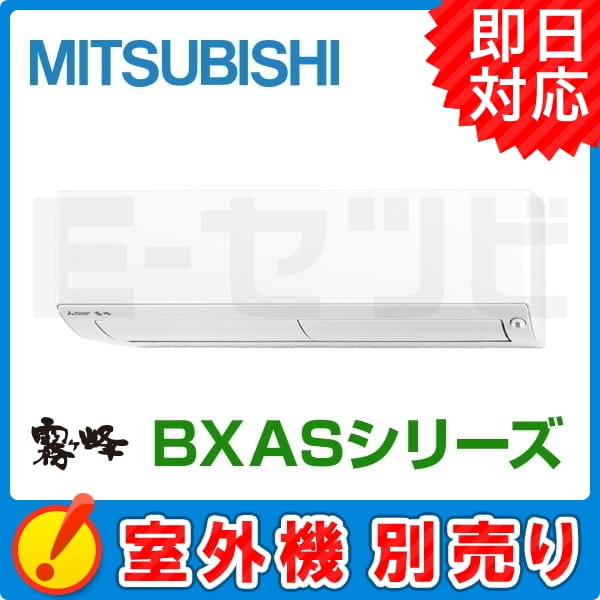 MSZ-3617BXAS-W-IN MSZ-3617BXAS-W-IN