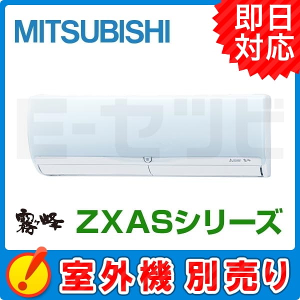 MSZ-3617ZXAS-W-IN MSZ-3617ZXAS-W-IN