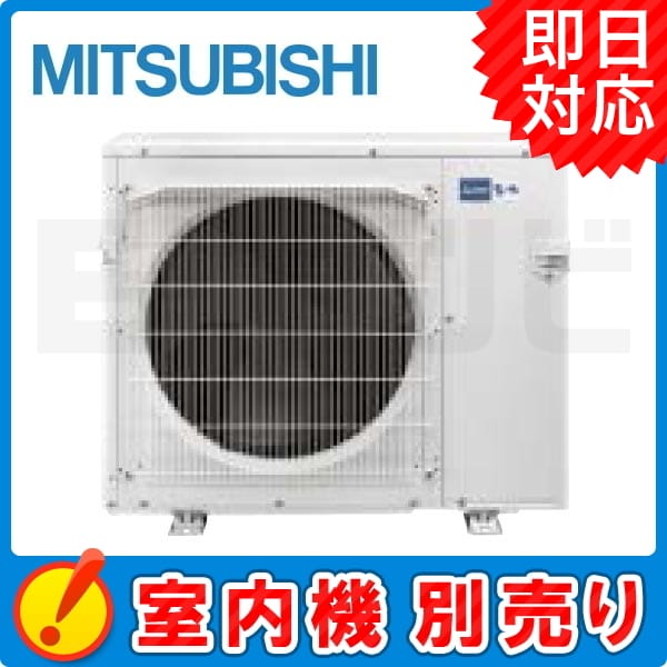 MXZ-7117AS 三菱電機 霧ケ峰 71クラス 5室用 単相200V システム MXZ-7117AS 三菱電機 霧ケ峰 71クラス 5室用 単相200V システム