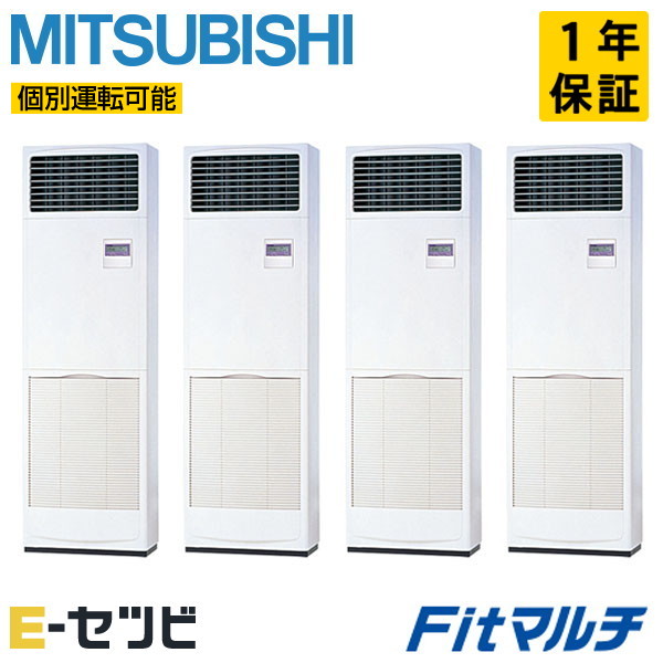 PUSY-FP280MH2-F-4 PUSY-FP280MH2-F-4