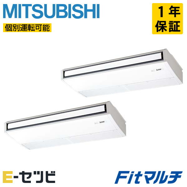 PUSY-FP280MH2-T-2 三菱電機 Fitマルチシリーズ 天吊形 10馬力