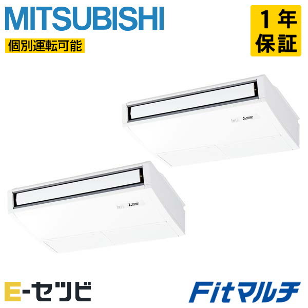 PUSY-FP80MH2-T-2 PUSY-FP80MH2-T-2