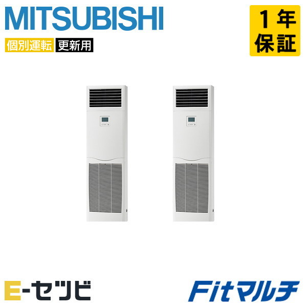 PUMY-FRP112HM2-F-2