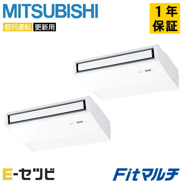 PUMY-FRP140HM2-T-2