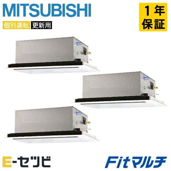 PUMY-FRP160HM2-2U-3