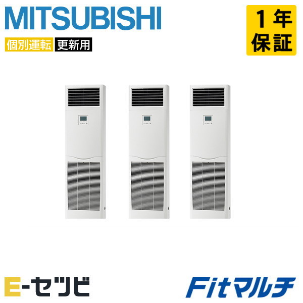 PUMY-FRP160HM2-F-3