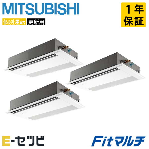PUMY-FRP224HM2-1U-3