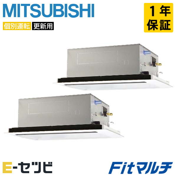 PUMY-FRP224HM2-2U-2