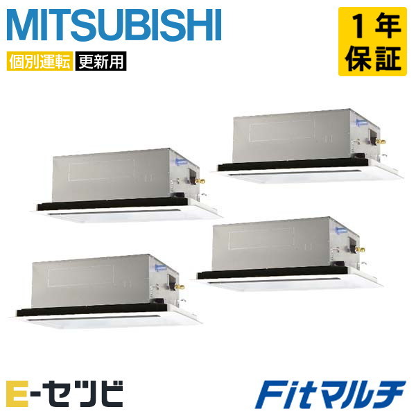 PUMY-FRP224HM2-2U-4