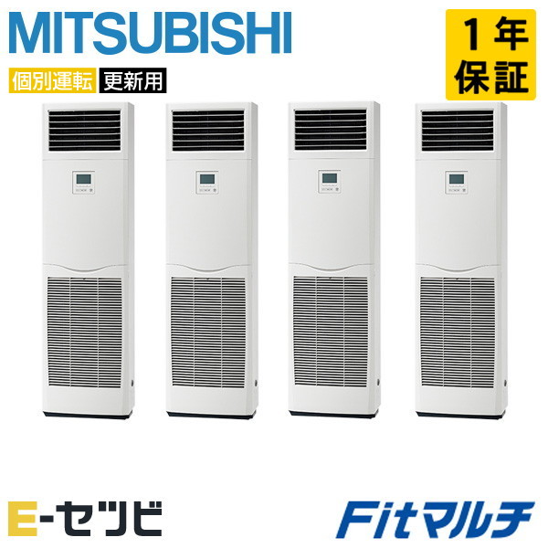 PUMY-FRP224HM2-F-4