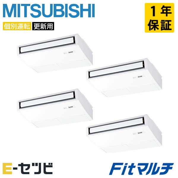 PUMY-FRP224HM2-T-4
