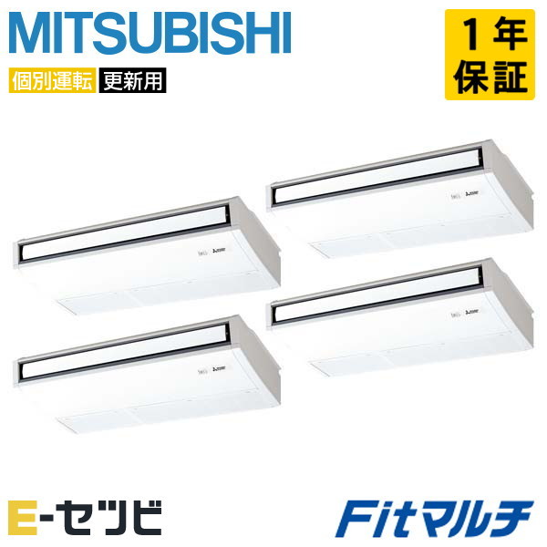 PUMY-FRP280HM2-T-4