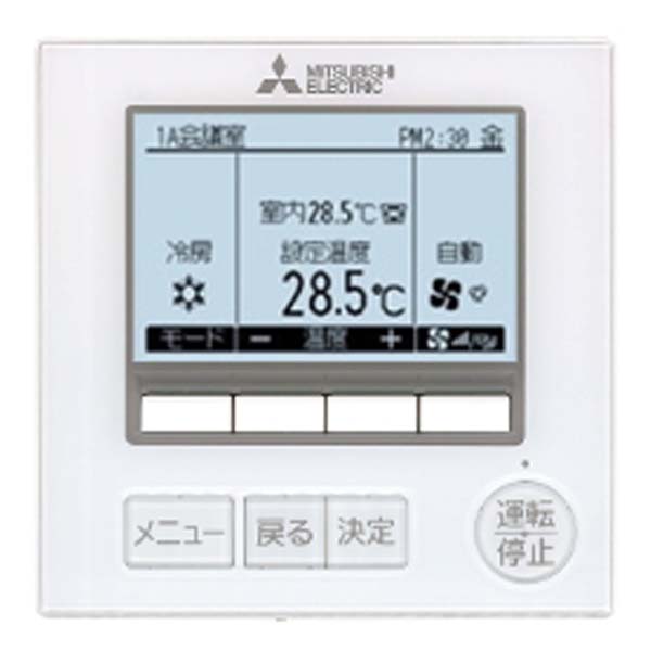 PUMY-FRP112HM2-K-2 リモコン