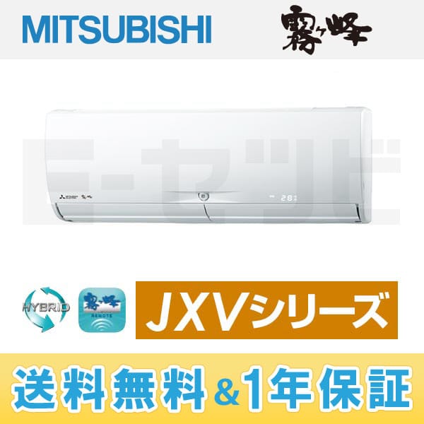 MSZ-JXV405S-W MSZ-JXV405S-W