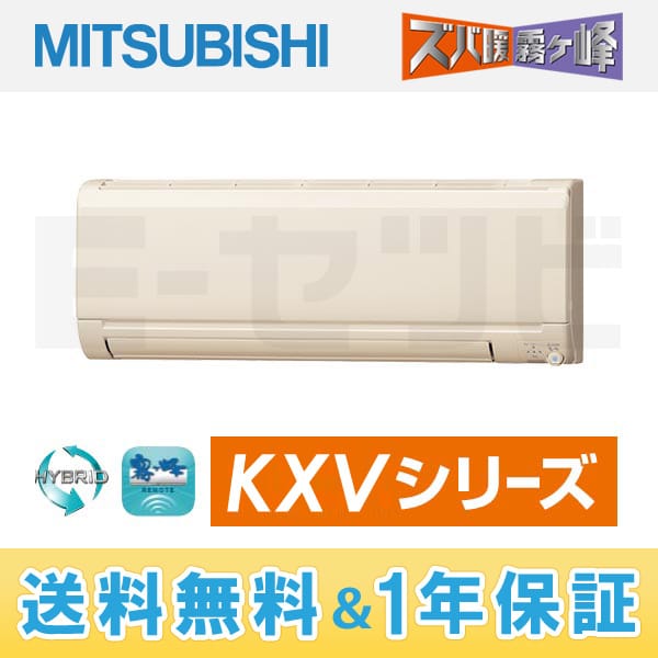 MSZ-KXV405S-T MSZ-KXV405S-T