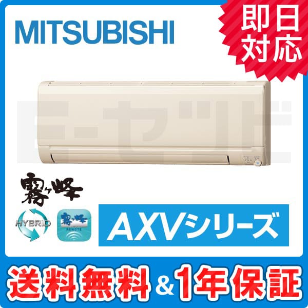 MSZ-AXV2816S-T MSZ-AXV2816S-T