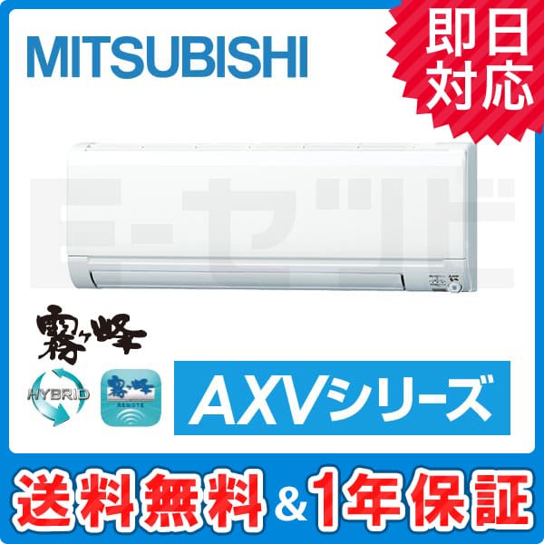 MSZ-AXV3616S-W MSZ-AXV3616S-W