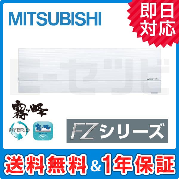 MSZ-FZV5616S-W MSZ-FZV5616S-W