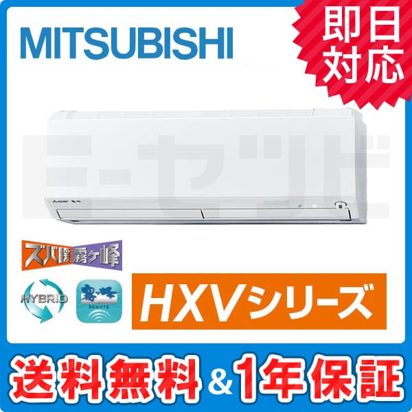 24ジャンク 激安早い者勝ち✨ 三菱　主に6畳用 エアコン　一部エリア配送可能！ 24ジャンク 激安早い者勝ち✨ 三菱 主に6畳用 エアコン 一部