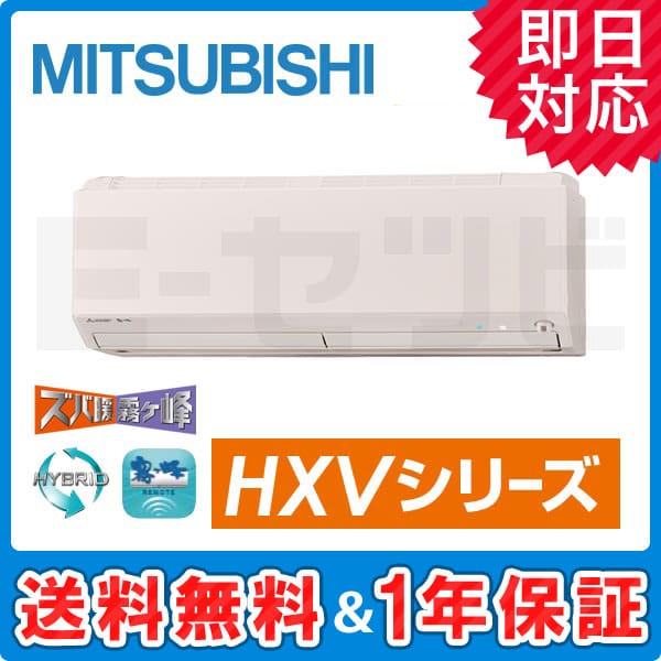 MSZ-HXV5616S-T MSZ-HXV5616S-T