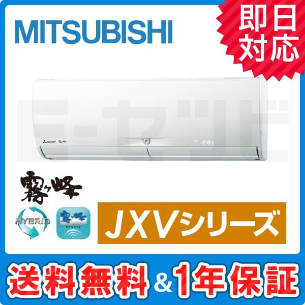 MSZ-JXV3616S-W MSZ-JXV3616S-W
