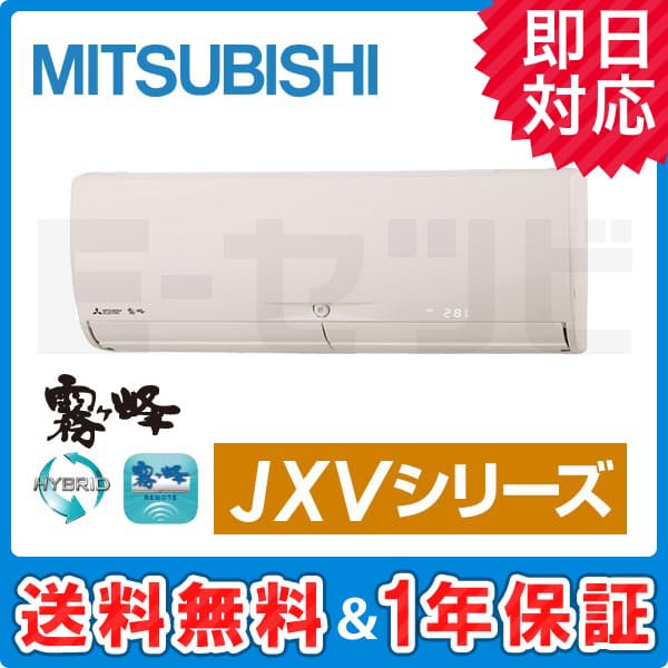 MSZ-JXV7116S-T MSZ-JXV7116S-T