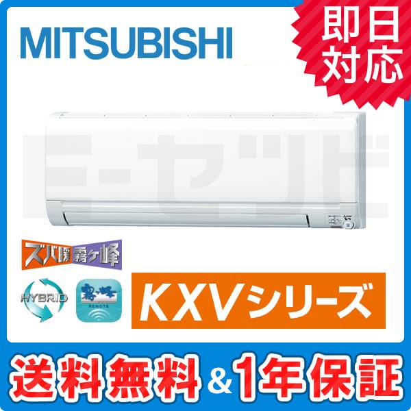 MSZ-KXV2516-W MSZ-KXV2516-W