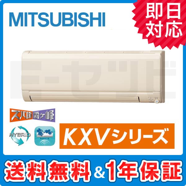 MSZ-KXV4016S-T MSZ-KXV4016S-T