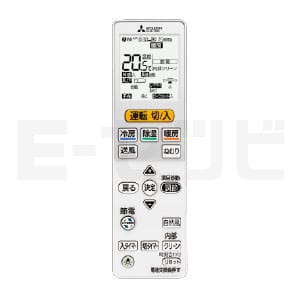 MSZ-AXV2816-W 三菱電機 霧ケ峰 AXVシリーズ 壁掛形 シングル 10畳程度