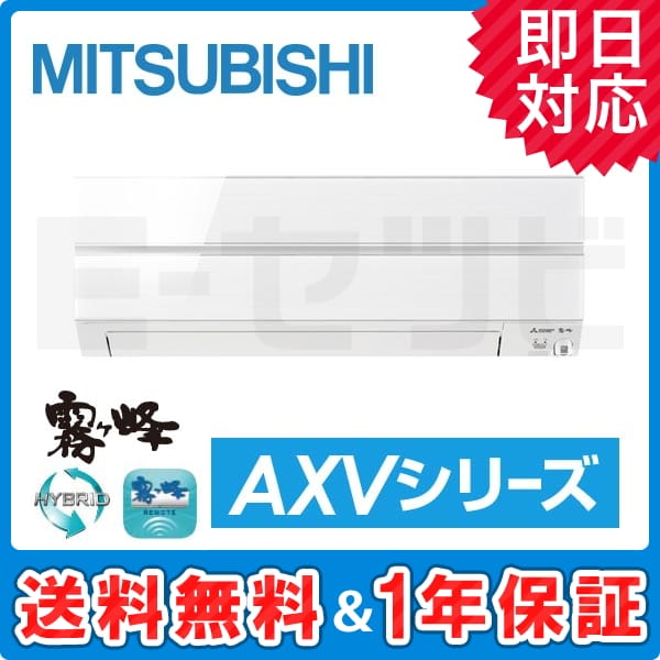 MSZ-AXV3617S-W MSZ-AXV3617S-W