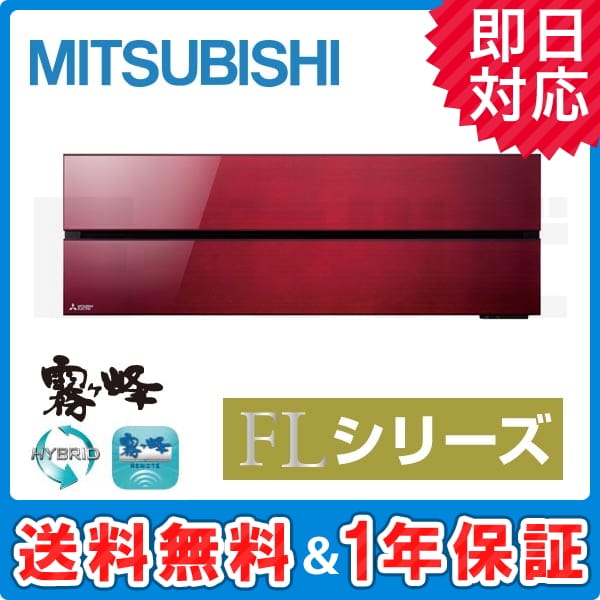 MSZ-FLV2816-R MSZ-FLV2816-R