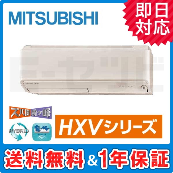 MSZ-HXV5618S-T MSZ-HXV5618S-T