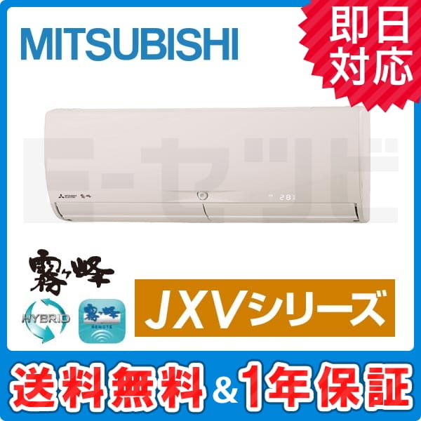 MSZ-JXV7117S-T MSZ-JXV7117S-T